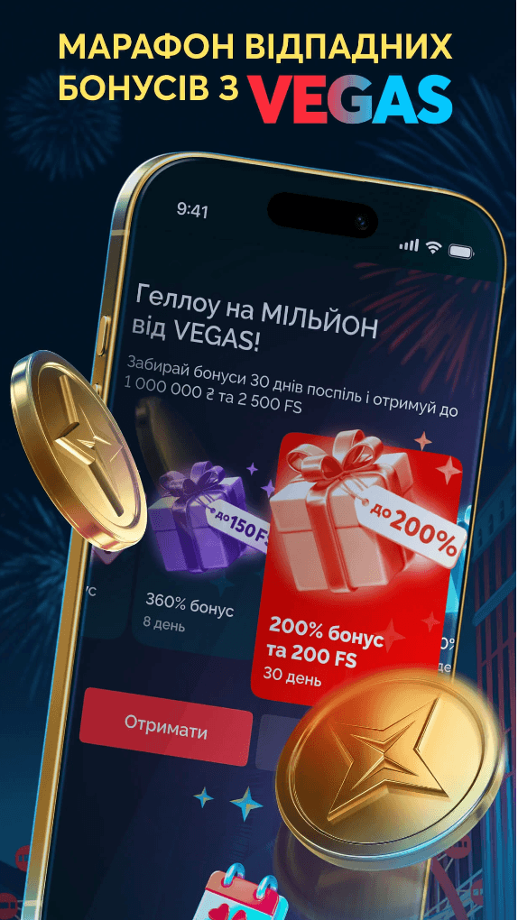 VEGAS. Відчуй силу моменту Screenshot